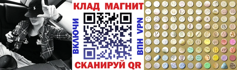Купить наркотики цена Аргун А ПВП КОКАИН Гашиш Меф МАРИХУАНА