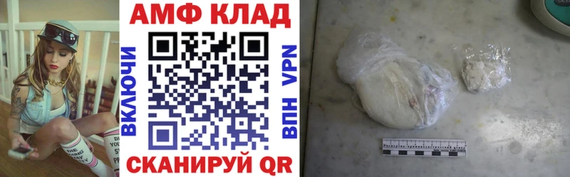 АМФЕТАМИН 97%  Аргун 