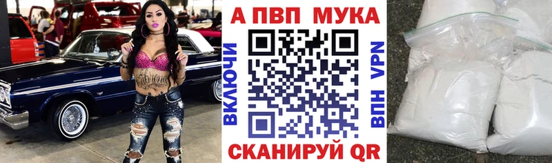 Alfa_PVP СК КРИС  наркота  блэк спрут ссылки  Аргун 