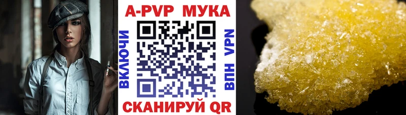 Alpha PVP СК Аргун