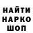 БУТИРАТ GHB tapa_