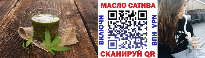 Печенье с ТГК конопля  Аргун 