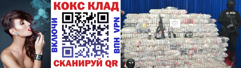 Cocaine VHQ наркотики нарко площадка телеграм Аргун