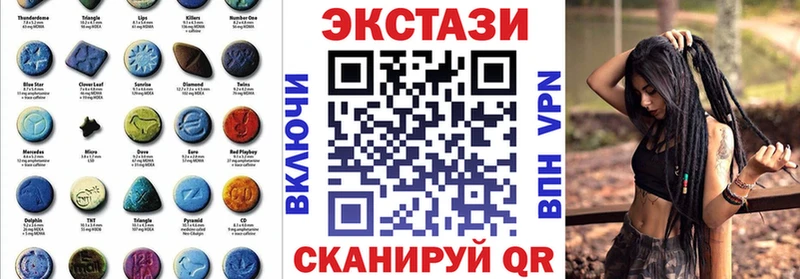 Экстази DUBAI  Аргун 