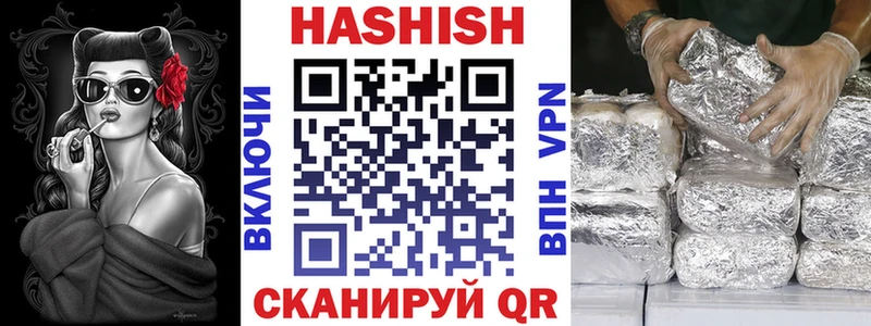 цена   Аргун  ГАШ 40% ТГК 