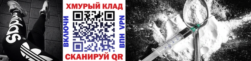 Героин VHQ  Аргун 