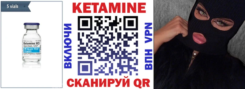 это наркотические препараты  OMG tor  Кетамин VHQ  Аргун  где найти  