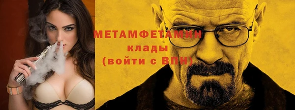 кокаин VHQ Елизово