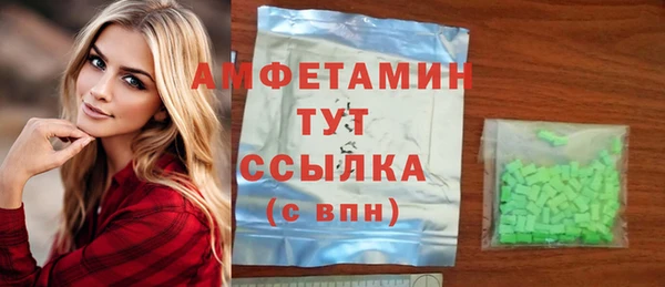 синтетический гашиш Алексин