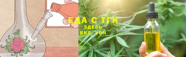 синтетический гашиш Алексин