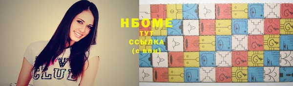 синтетический гашиш Алексин