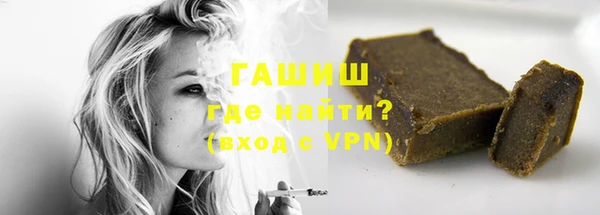 синтетический гашиш Алзамай