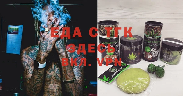 каннабис Елабуга