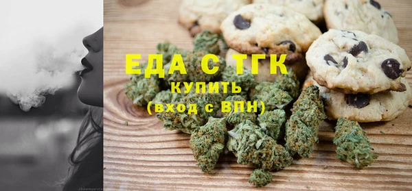 синтетический гашиш Алзамай