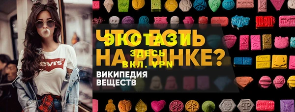 синтетический гашиш Алексин