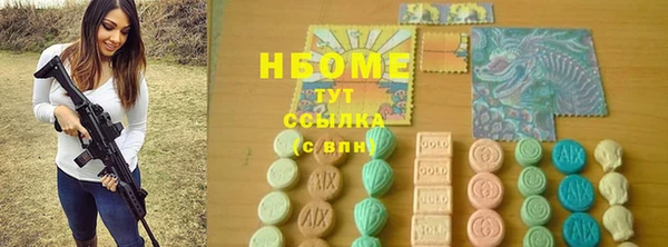 синтетический гашиш Алзамай