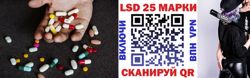 ЛСД экстази кислота  что такое наркотик  Аргун 