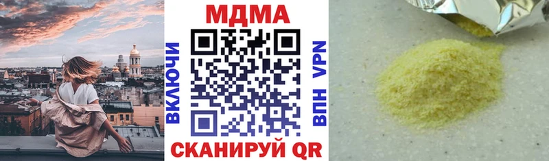 МДМА Molly  Аргун 