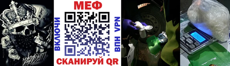 магазин продажи наркотиков  Аргун  МЕФ 4 MMC 