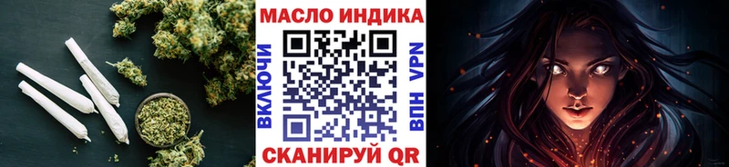 сколько стоит  Аргун  Дистиллят ТГК THC oil 