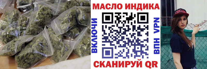Дистиллят ТГК Wax Аргун